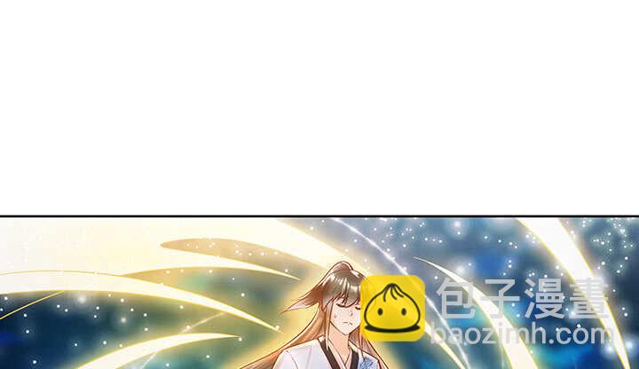 81话 古修(1/2)-第82话