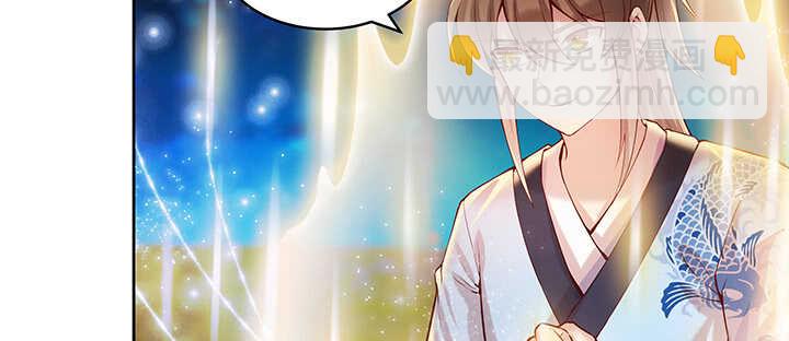 81话 古修(1/2)-第82话