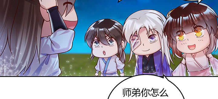 81话 古修(1/2)-第82话