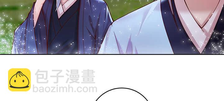 81话 古修(1/2)-第82话