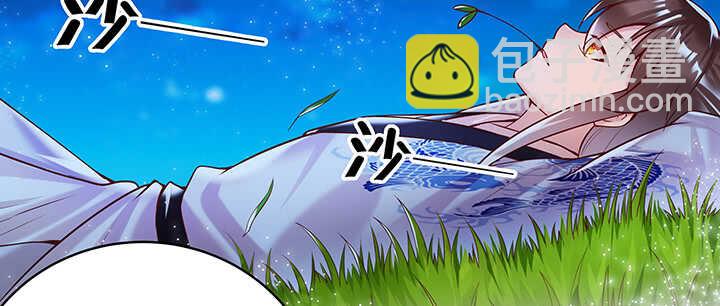 81话 古修(1/2)-第82话