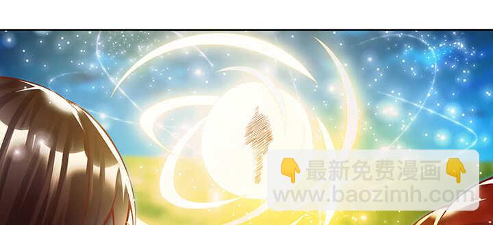 81话 古修(1/2)-第82话