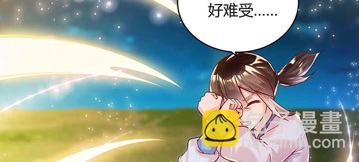 81话 古修(1/2)-第82话