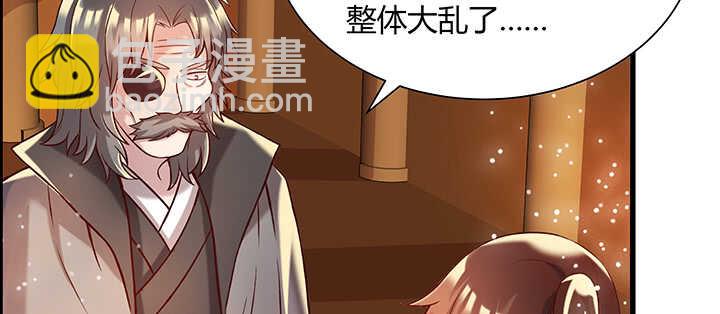 83话 快离开这里(1/3)-第84话