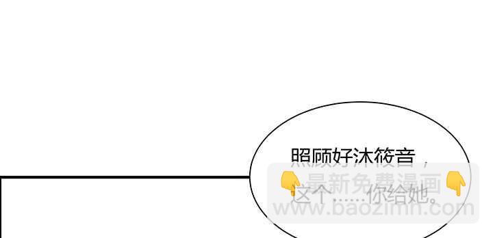 83话 快离开这里(1/3)-第84话