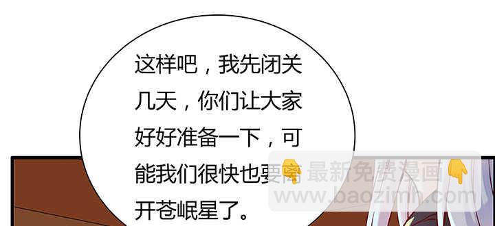 83话 快离开这里(1/3)-第84话