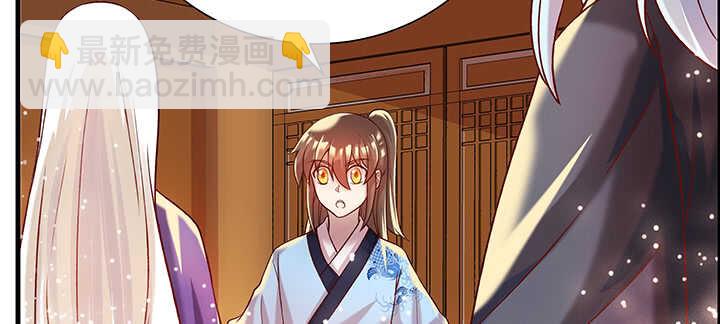 83话 快离开这里(1/3)-第84话