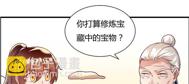 83话 快离开这里(1/3)-第84话