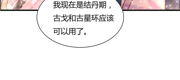 83话 快离开这里(1/3)-第84话