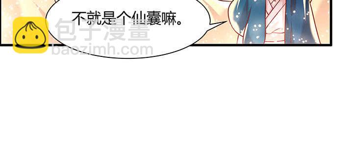 83话 快离开这里(1/3)-第84话