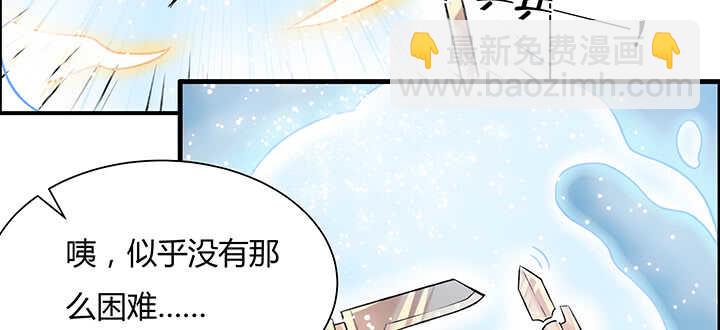 83话 快离开这里(1/3)-第84话