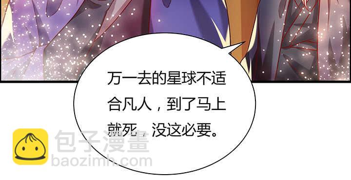 83话 快离开这里(1/3)-第84话