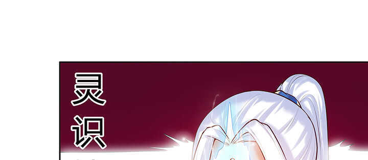 85话 欺负人啦！(1/2)-第86话