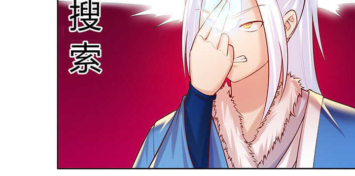 85话 欺负人啦！(1/2)-第86话