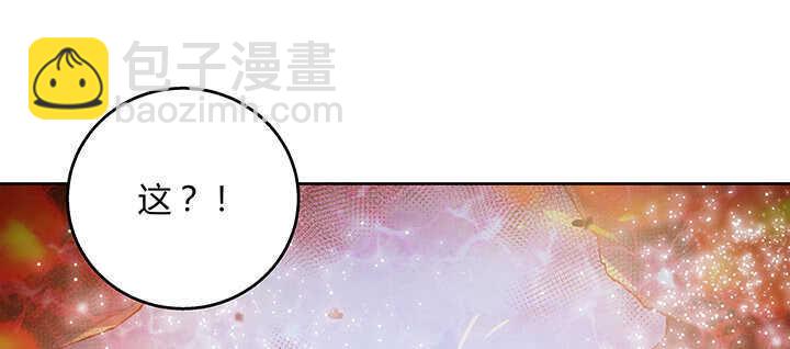 85话 欺负人啦！(1/2)-第86话