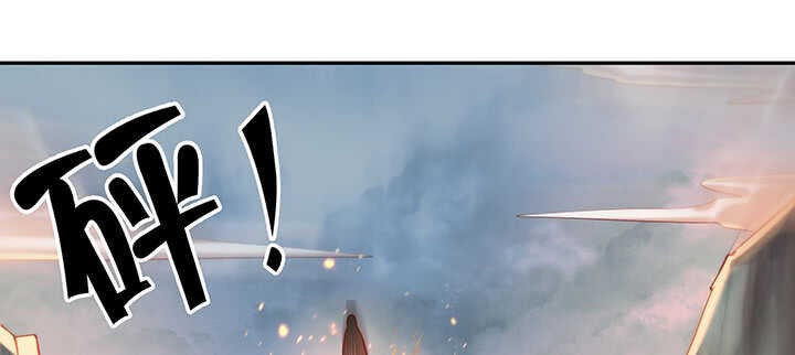 85话 欺负人啦！(1/2)-第86话