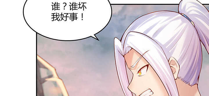 85话 欺负人啦！(1/2)-第86话