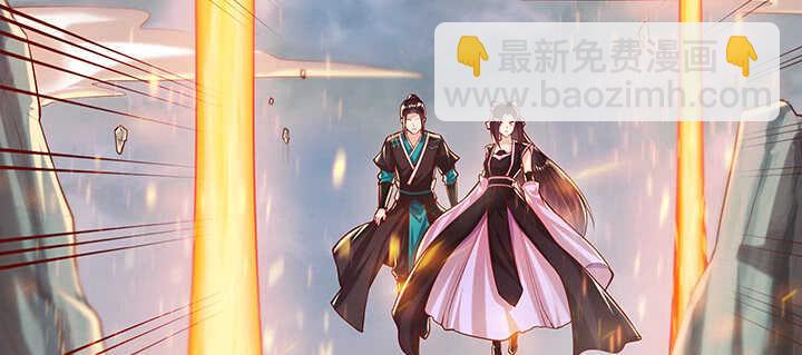 85话 欺负人啦！(1/2)-第86话