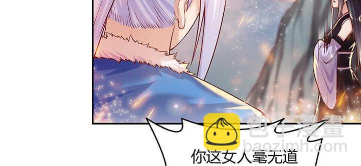 85话 欺负人啦！(1/2)-第86话