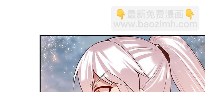 超凡傳 - 85話 欺負人啦！(1/2) - 6