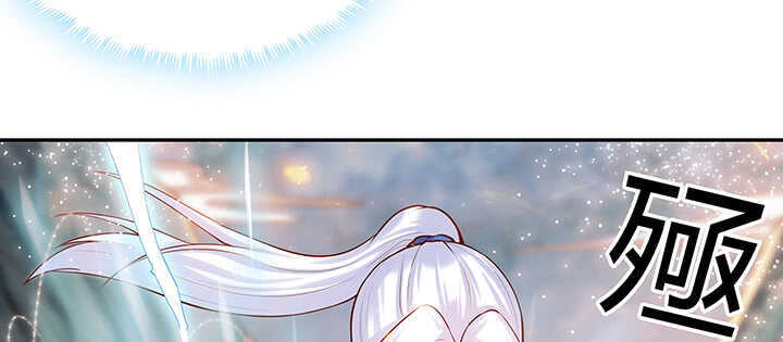 85话 欺负人啦！(1/2)-第86话