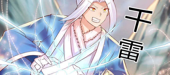 85话 欺负人啦！(1/2)-第86话