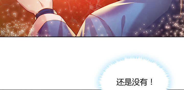 85话 欺负人啦！(1/2)-第86话