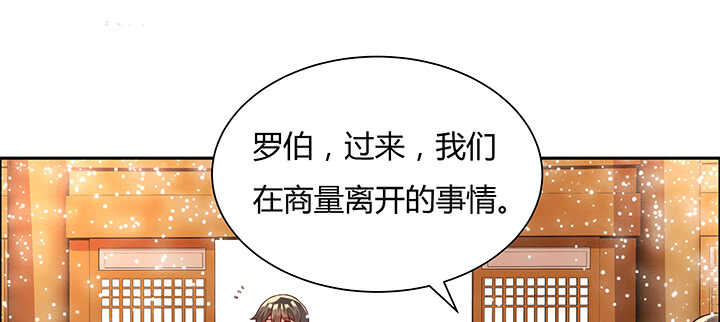 87话 修真要讲道理呀(1/3)-第88话