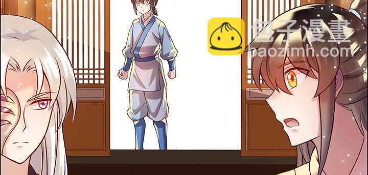 87话 修真要讲道理呀(1/3)-第88话