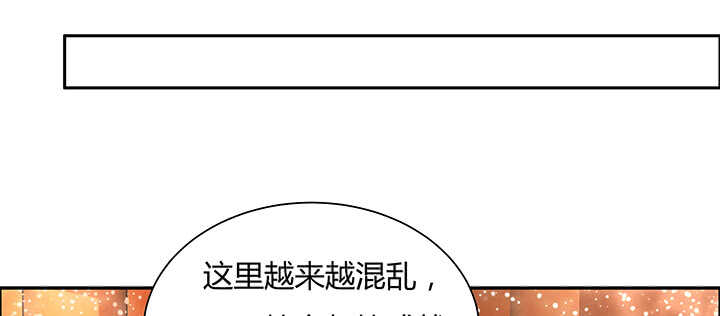 超凡傳 - 87話 修真要講道理呀(1/3) - 4