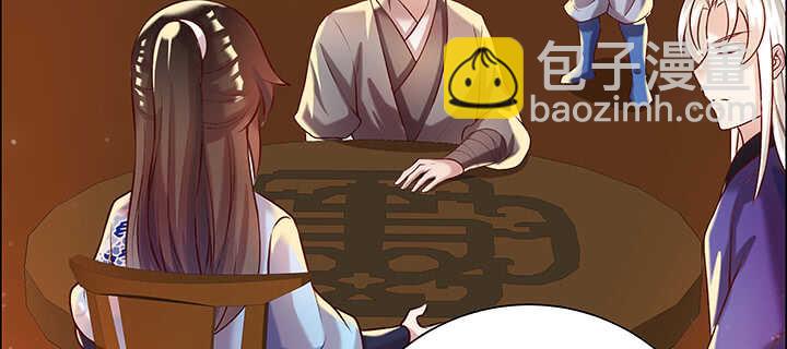 87话 修真要讲道理呀(1/3)-第88话