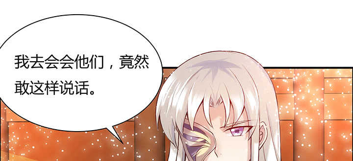 87话 修真要讲道理呀(1/3)-第88话