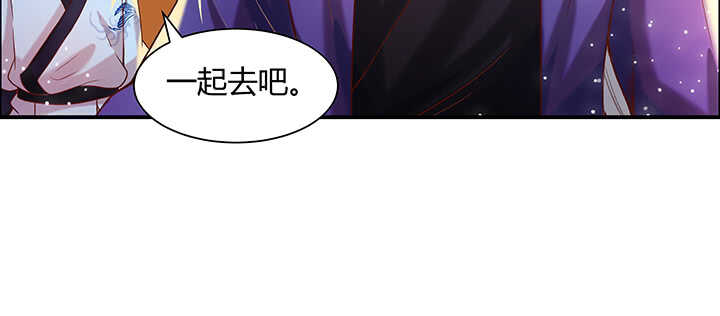 87话 修真要讲道理呀(1/3)-第88话