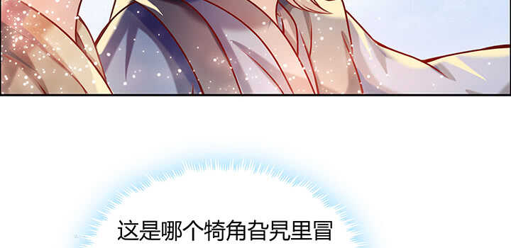 87话 修真要讲道理呀(1/3)-第88话