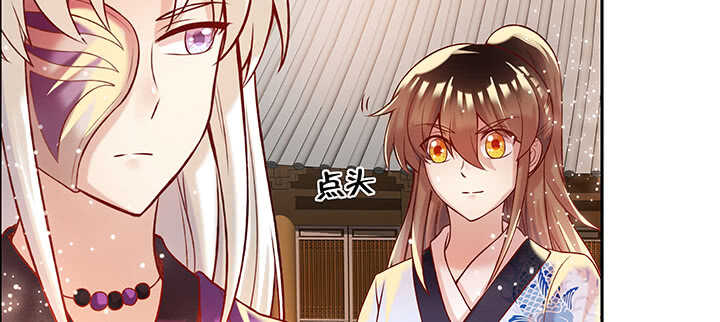 87话 修真要讲道理呀(1/3)-第88话