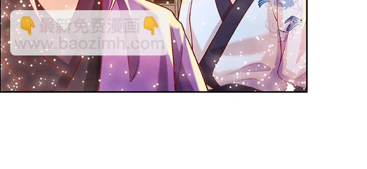 87话 修真要讲道理呀(1/3)-第88话