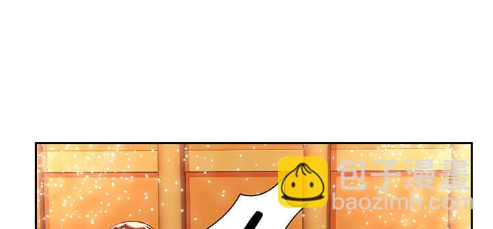 87话 修真要讲道理呀(1/3)-第88话