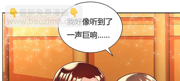 87话 修真要讲道理呀(1/3)-第88话