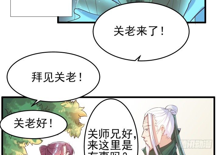 10话 把我当宠物么！-第10话