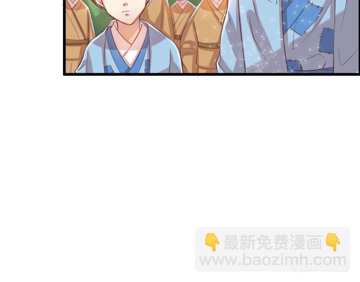 10话 把我当宠物么！-第10话