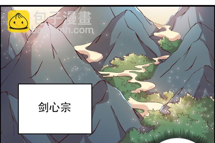 超凡傳 - 10話 把我當寵物麼！ - 4