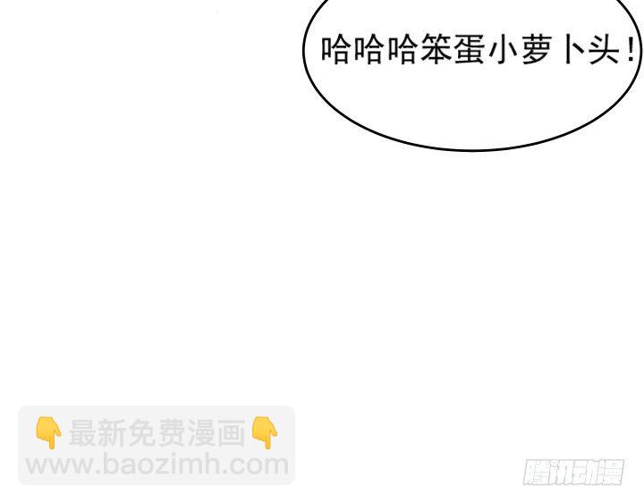 10话 把我当宠物么！-第10话