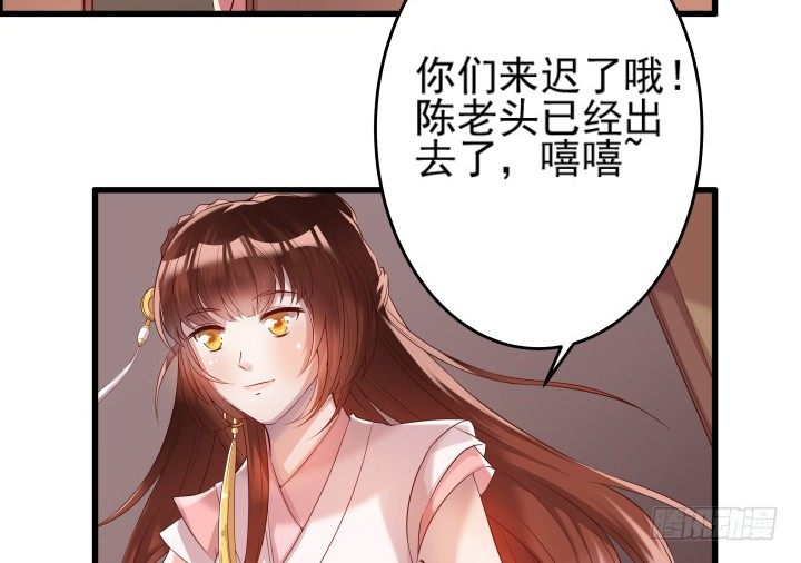 10话 把我当宠物么！-第10话