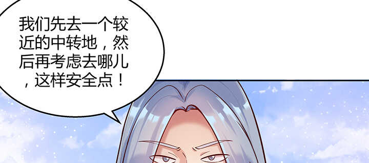 90话 塞翁失马(1/2)-第90话