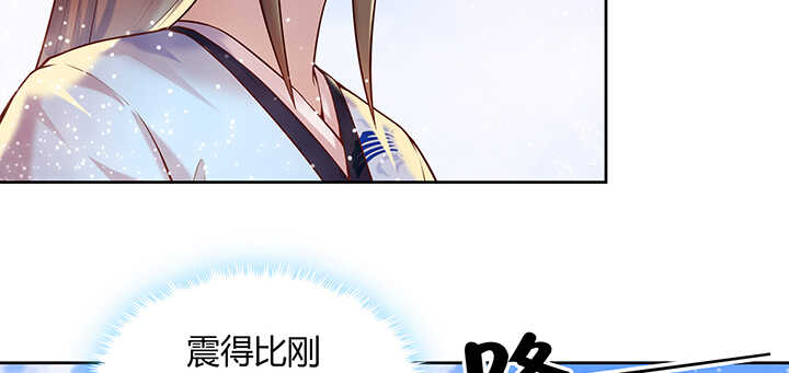 90话 塞翁失马(1/2)-第90话