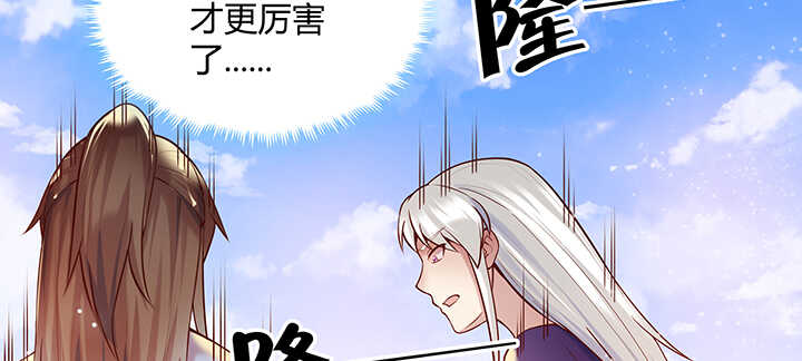 90话 塞翁失马(1/2)-第90话