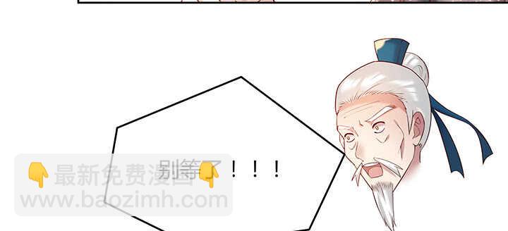 90话 塞翁失马(1/2)-第90话