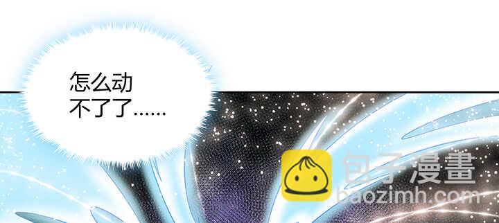 90话 塞翁失马(1/2)-第90话