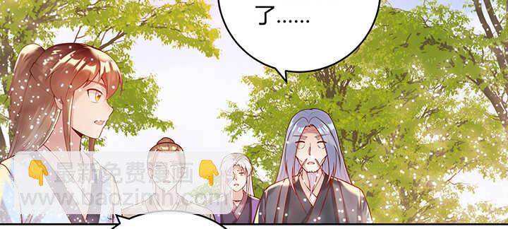 90话 塞翁失马(1/2)-第90话