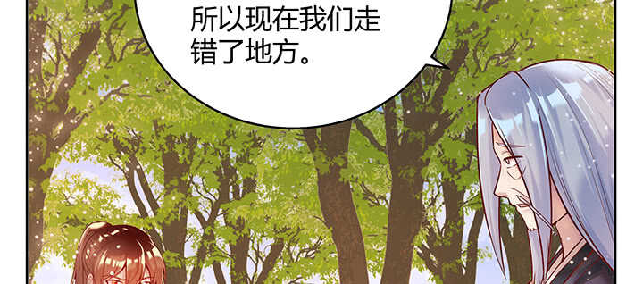 90话 塞翁失马(1/2)-第90话